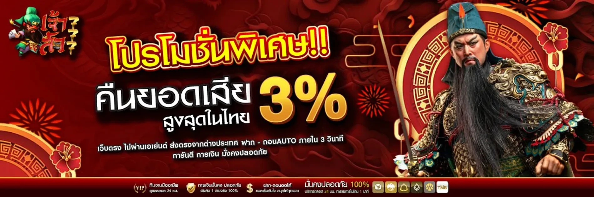 jaosua777 Promotion 1